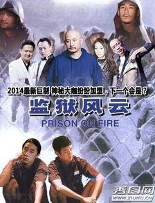 孟波爆料视频最新消息,事件真相再引热议